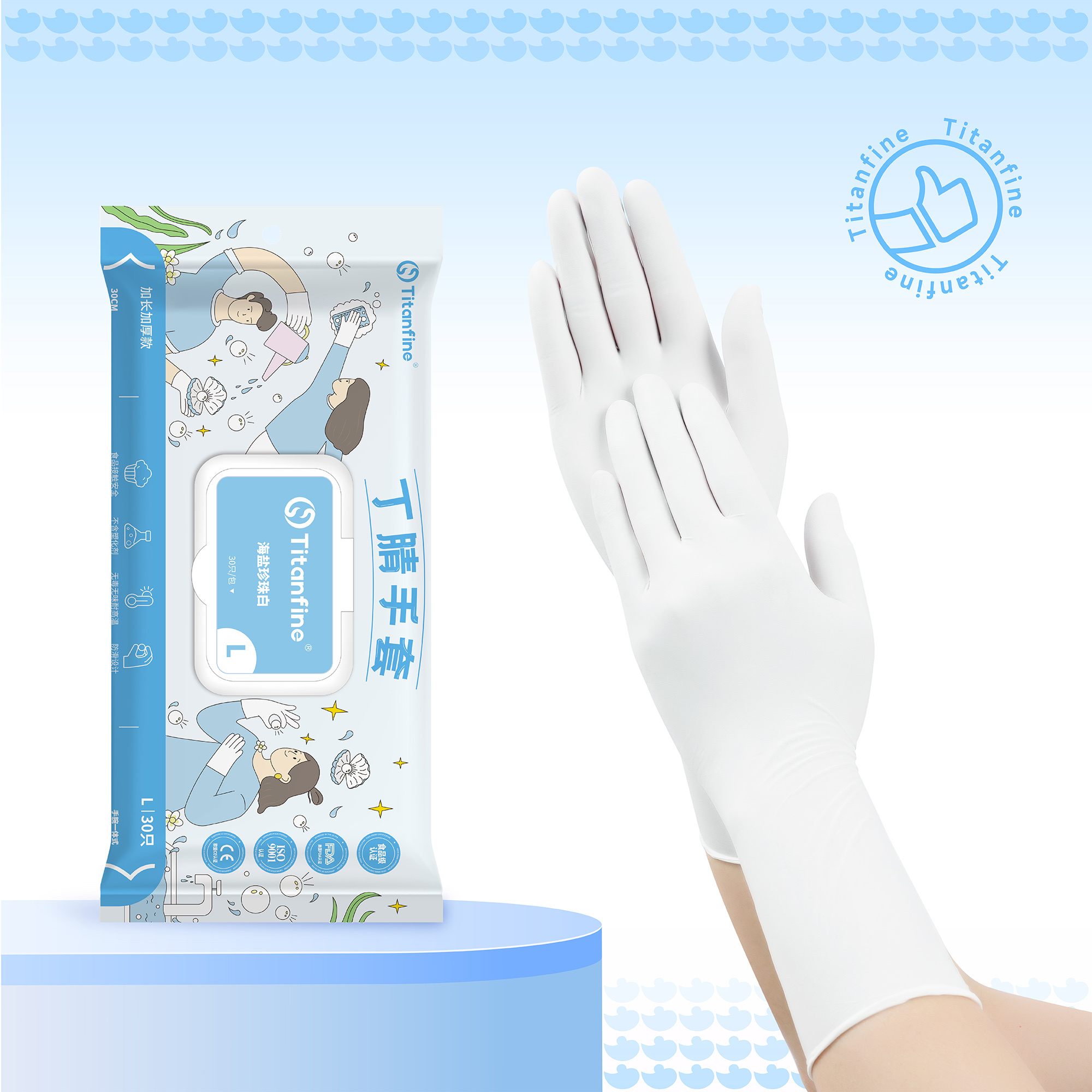 Pearl White Nitrile Gloves Longer and Thicker Style