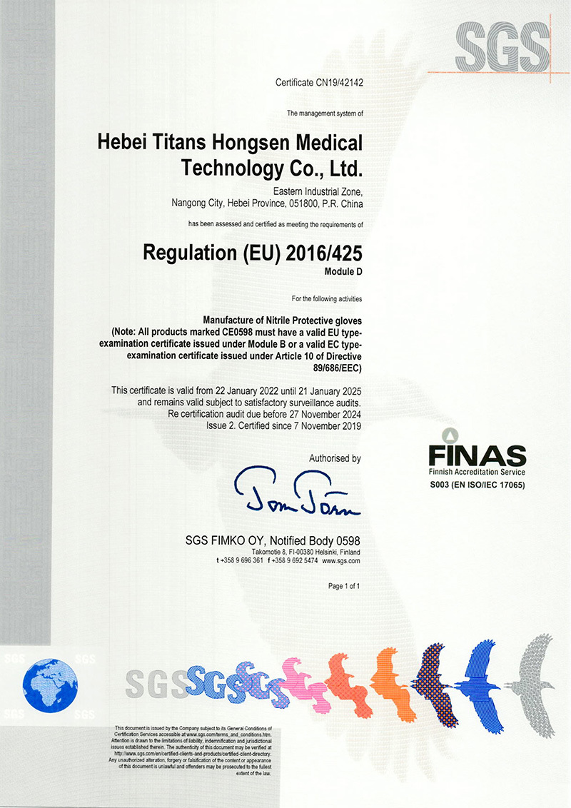 SGS Certificate