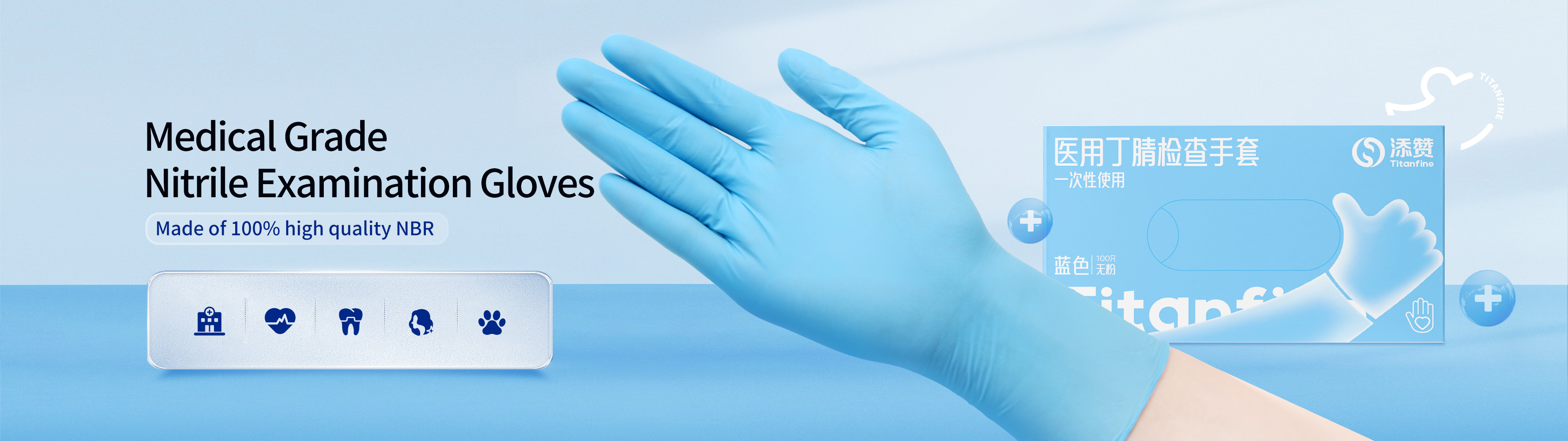 Medical Grade Nitrile Examination Gloves