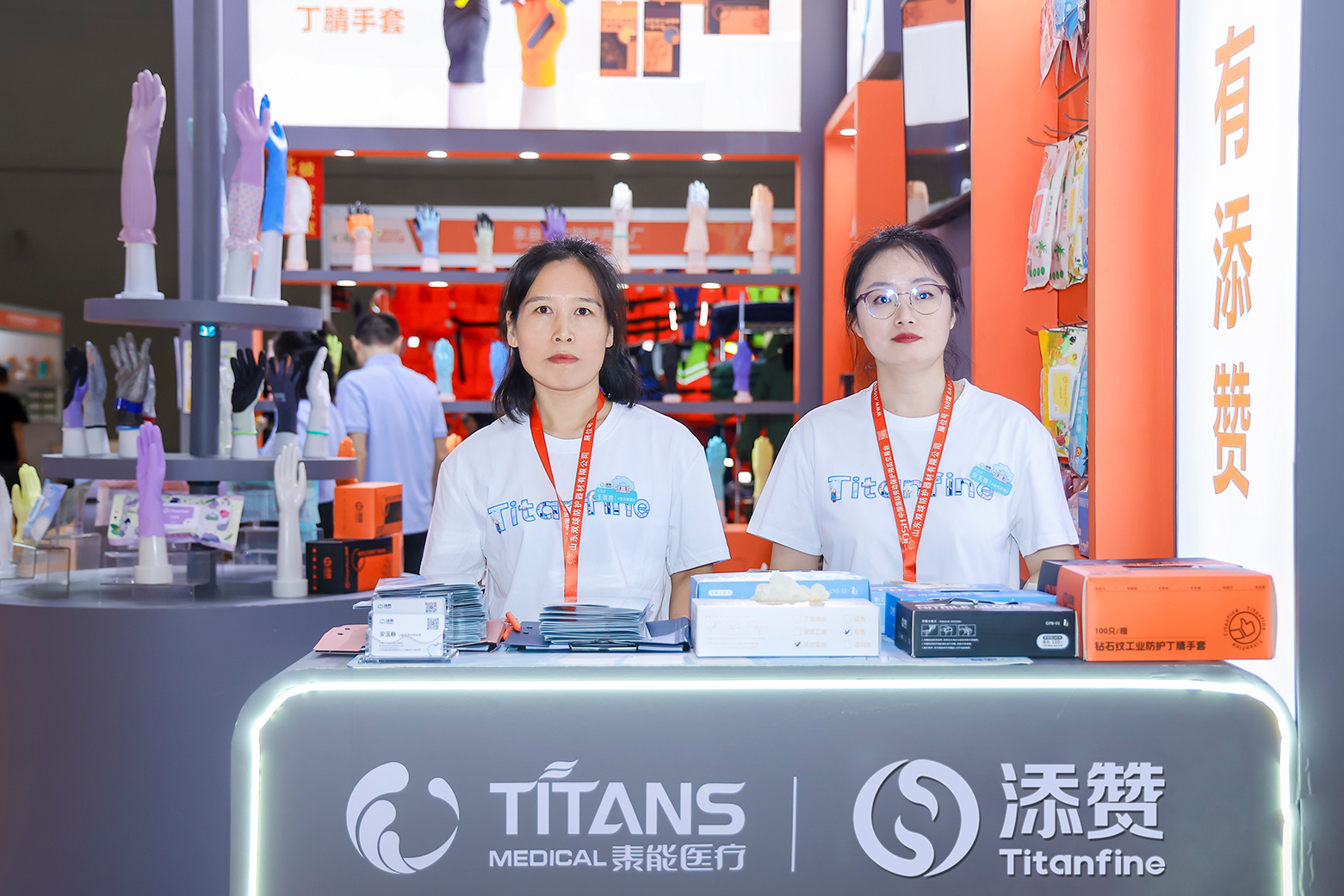 Group photo at Titanfine's booth at the Chongqing Labor Protection Exhibition, hosted by Taineng Medical & Tianzan