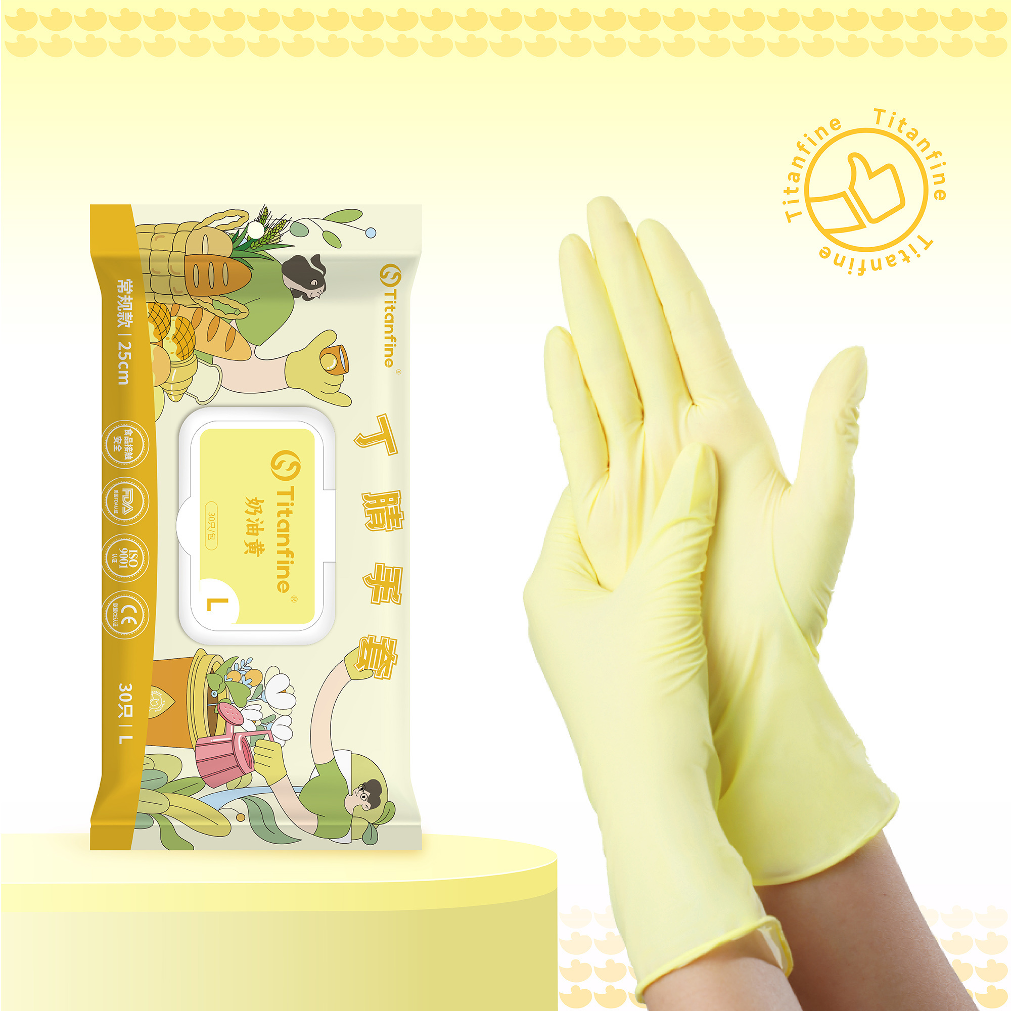  Titanfine Cream Yellow Nitrile Gloves 