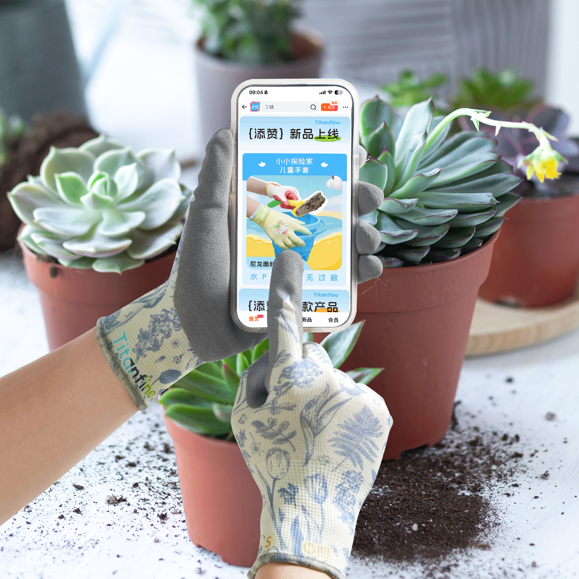 Titanfine Light Feather Gardener Protective Gloves