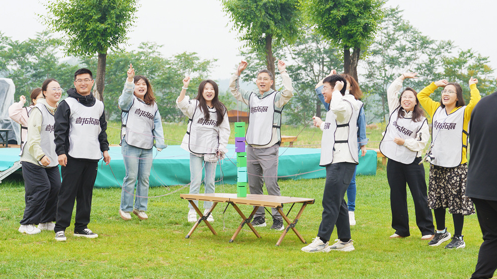 2025 Team building 2025 Team building