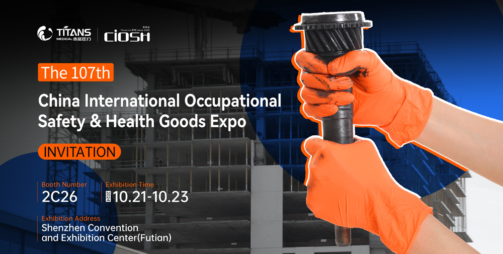 The 107th China International Occupational Safety & Health Goods Expo INVITATION