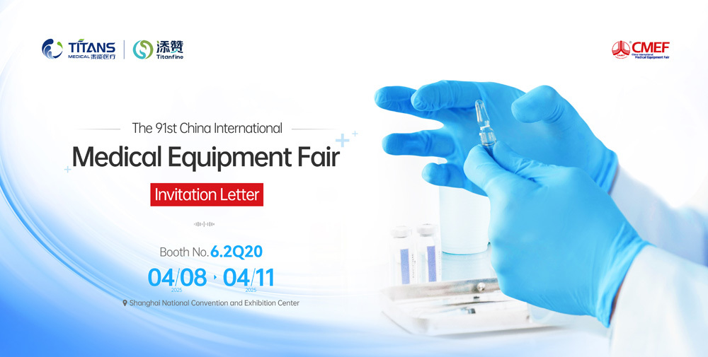 The 91st CMEF Exhibition Invitation