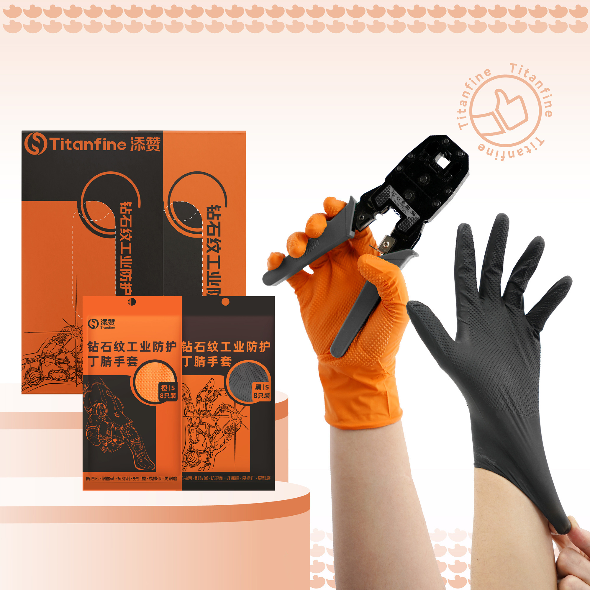 Diamond Pattern Industrial Protective Nitrile Gloves