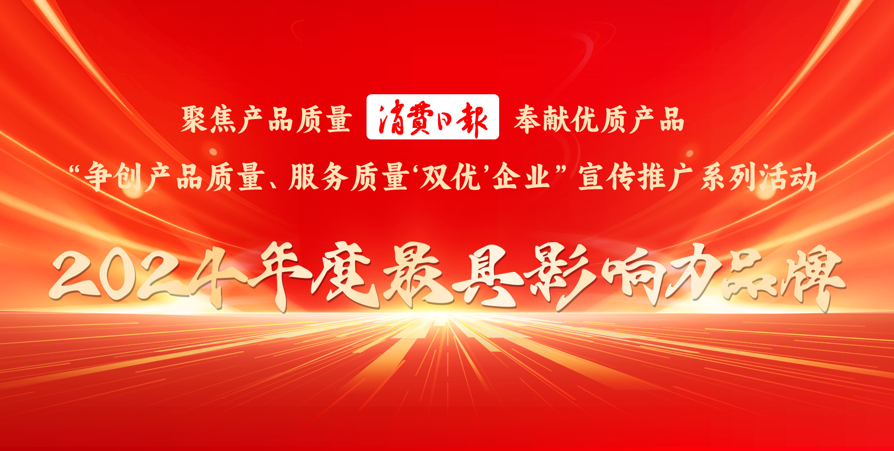 热烈祝贺添赞Titanfine荣获“PVC手套行业最具影响力品牌”殊荣
