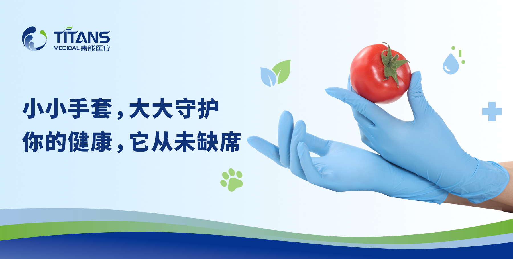 哪些行业离不开一次性手套？答案超乎你的想象！
