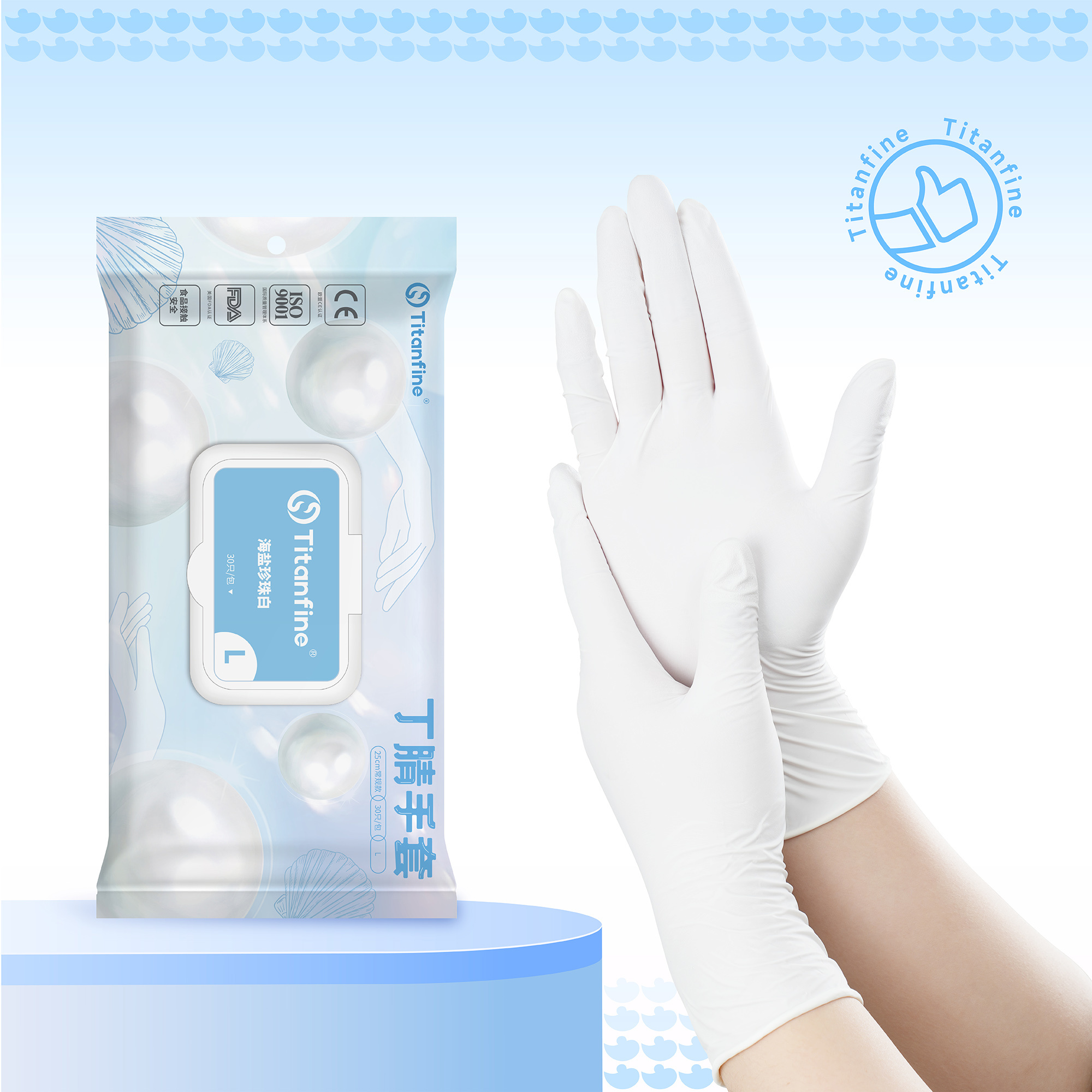 Pearl White Nitrile Gloves