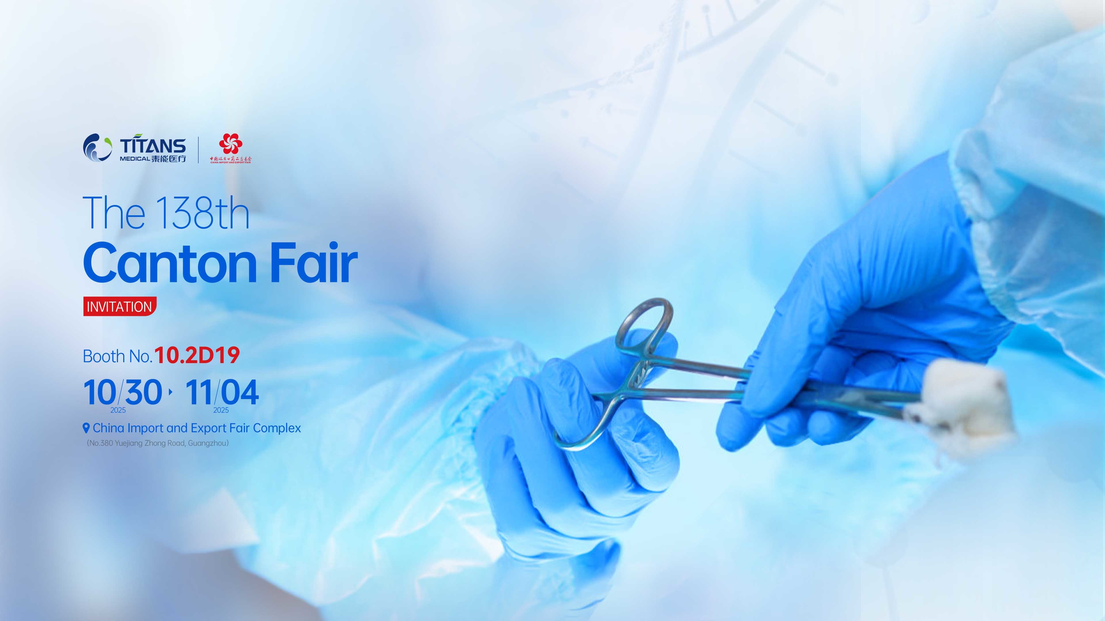 Invitation | Taineng Medical cordially invites you to join us at the 138th Canton Fair and embark on a new chapter of global trade! Invitation | Taineng Medical cordially invites you to join us at the 138th Canton Fair and embark on a new chapter of global trade!