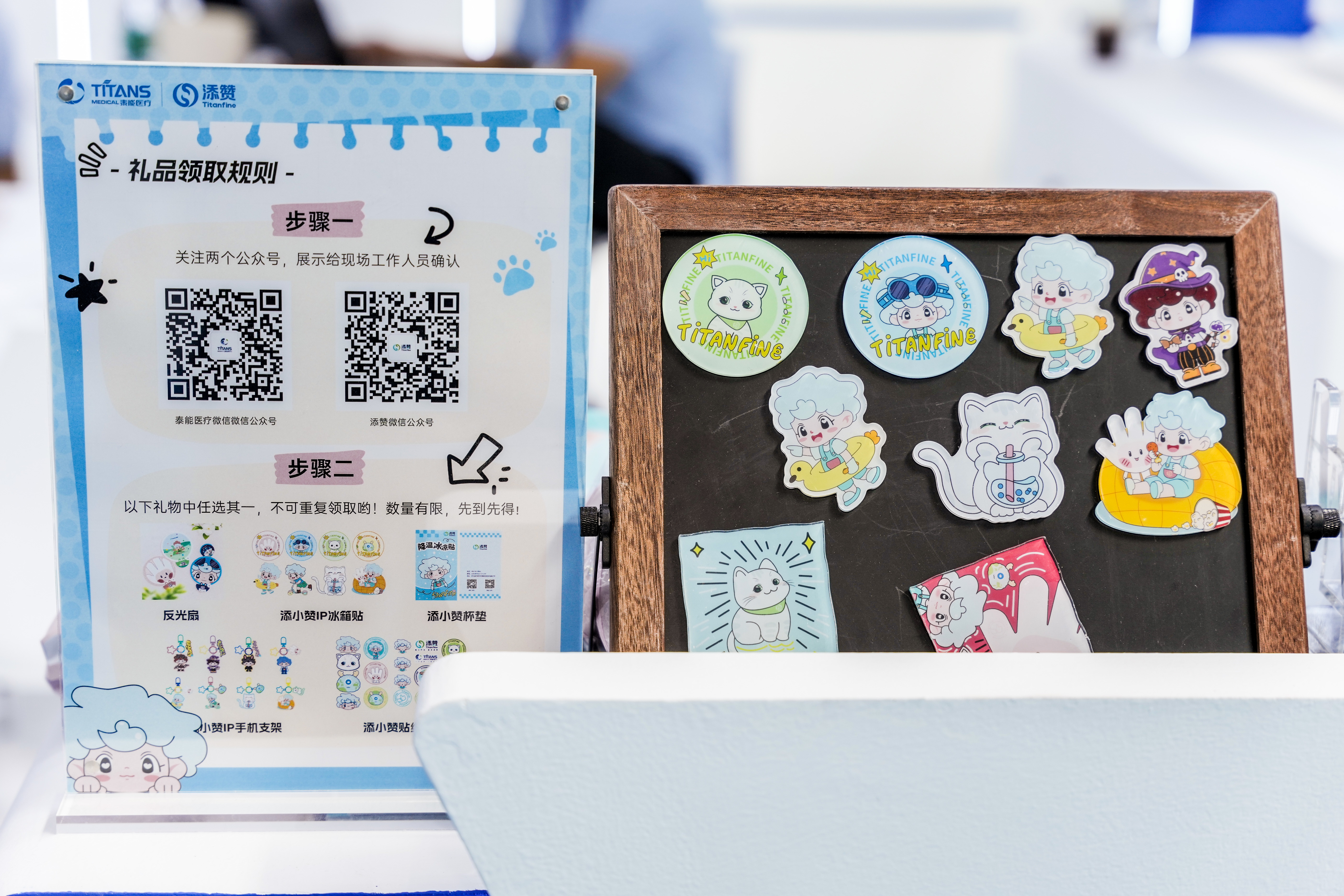 CMEF Exhibition