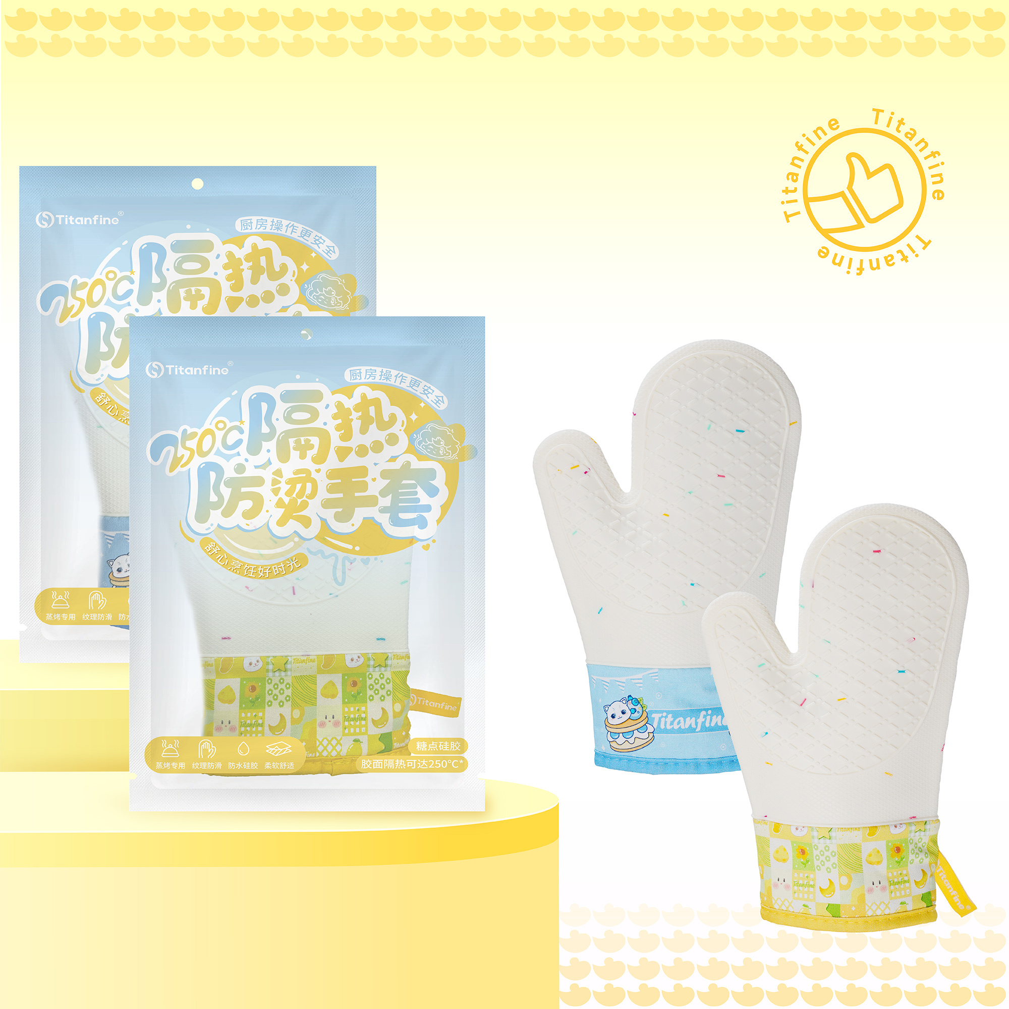 隔热防烫手套