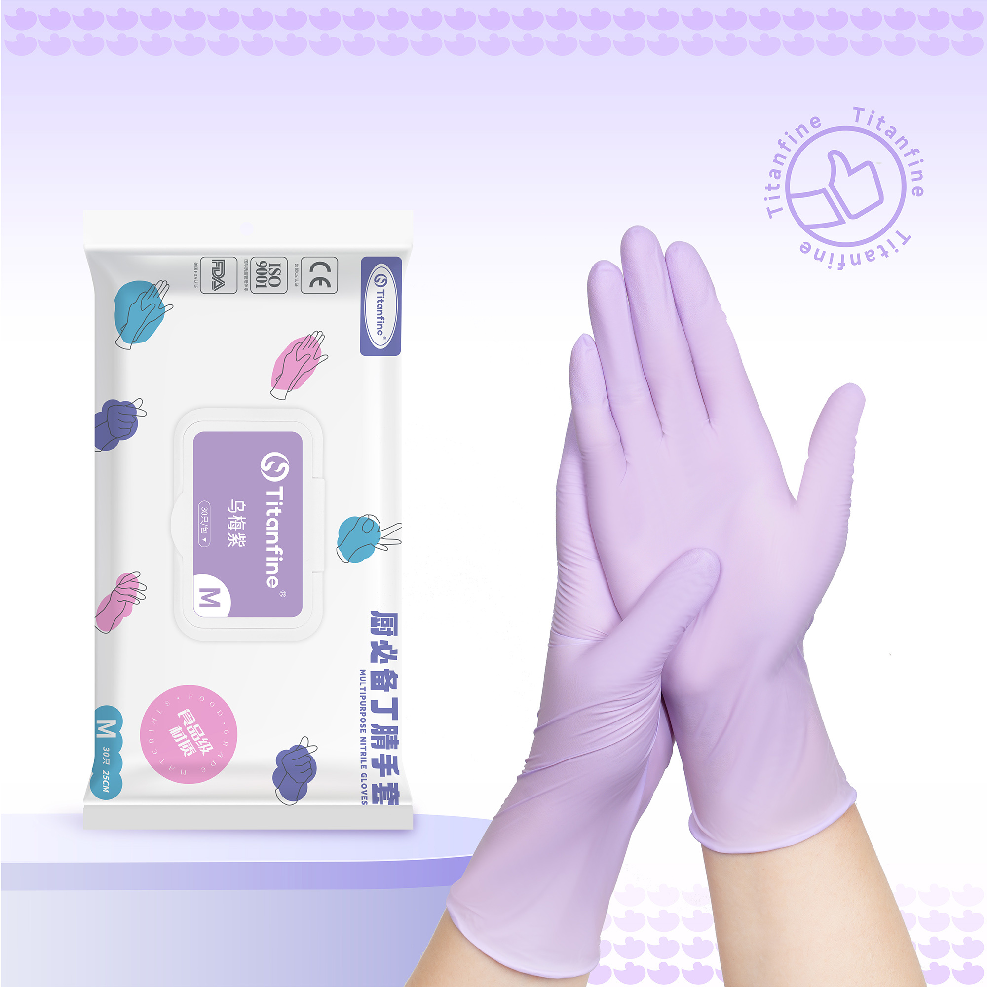 Dark Plum Purple Nitrile Gloves