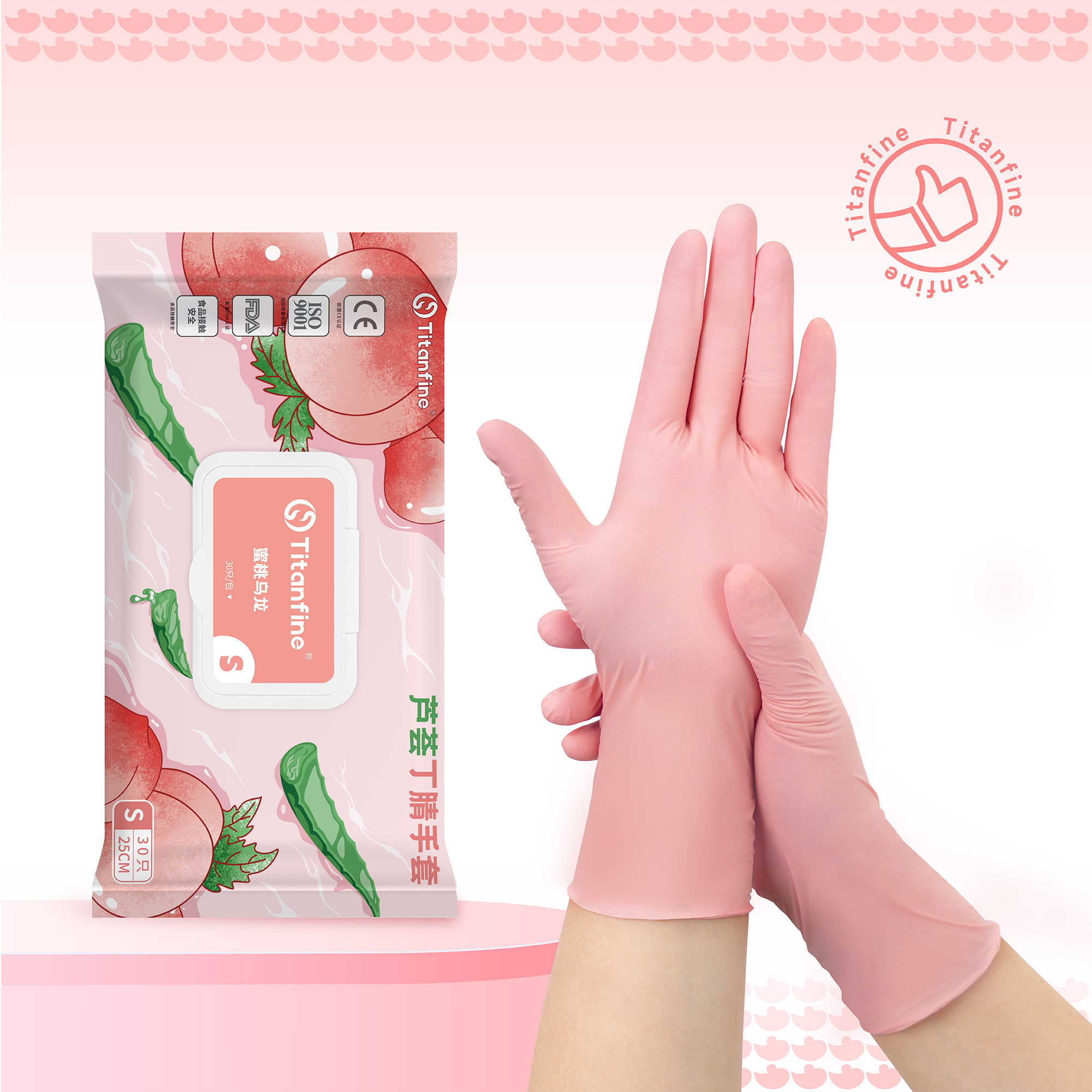  Aloe Vera Nitrile Gloves 