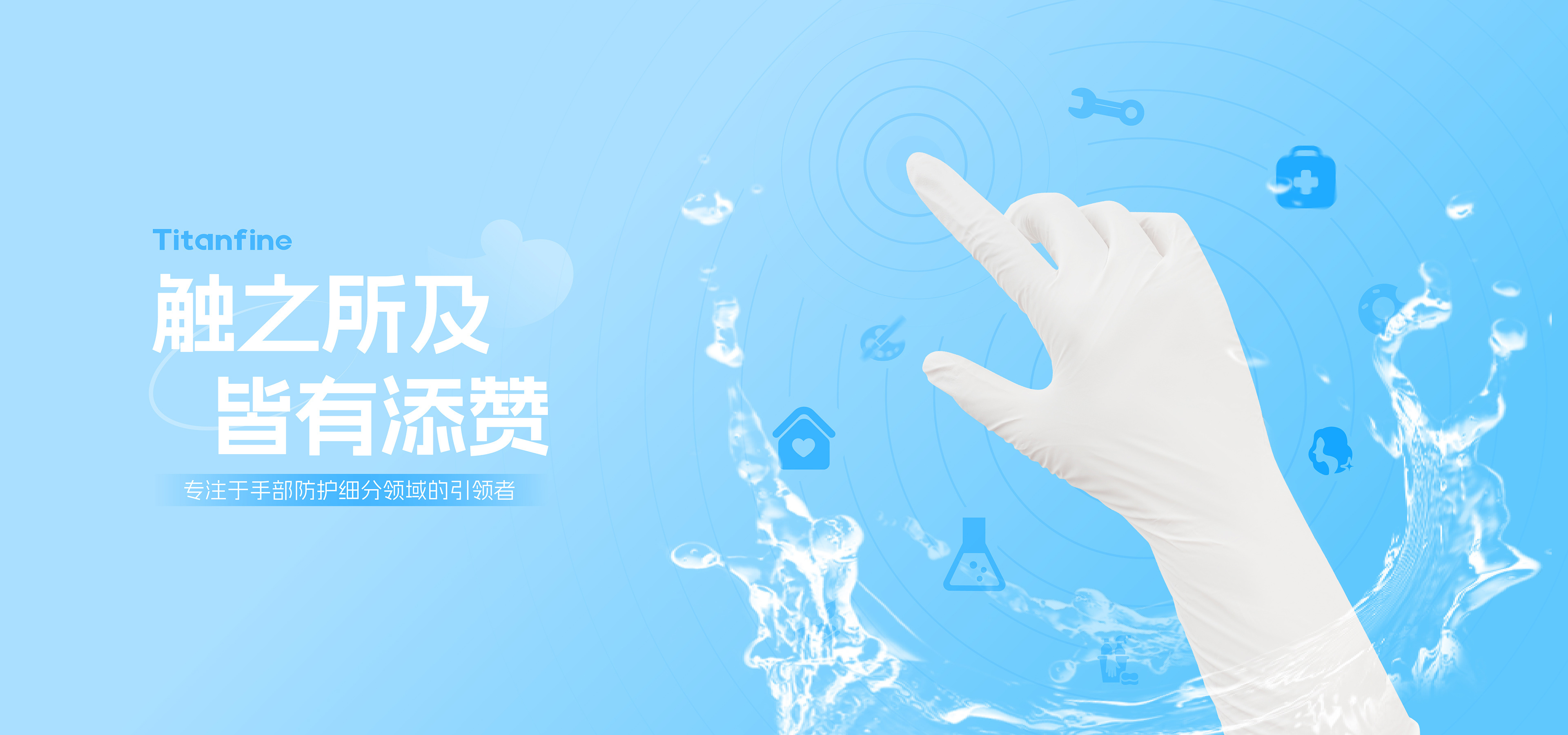 关于添赞