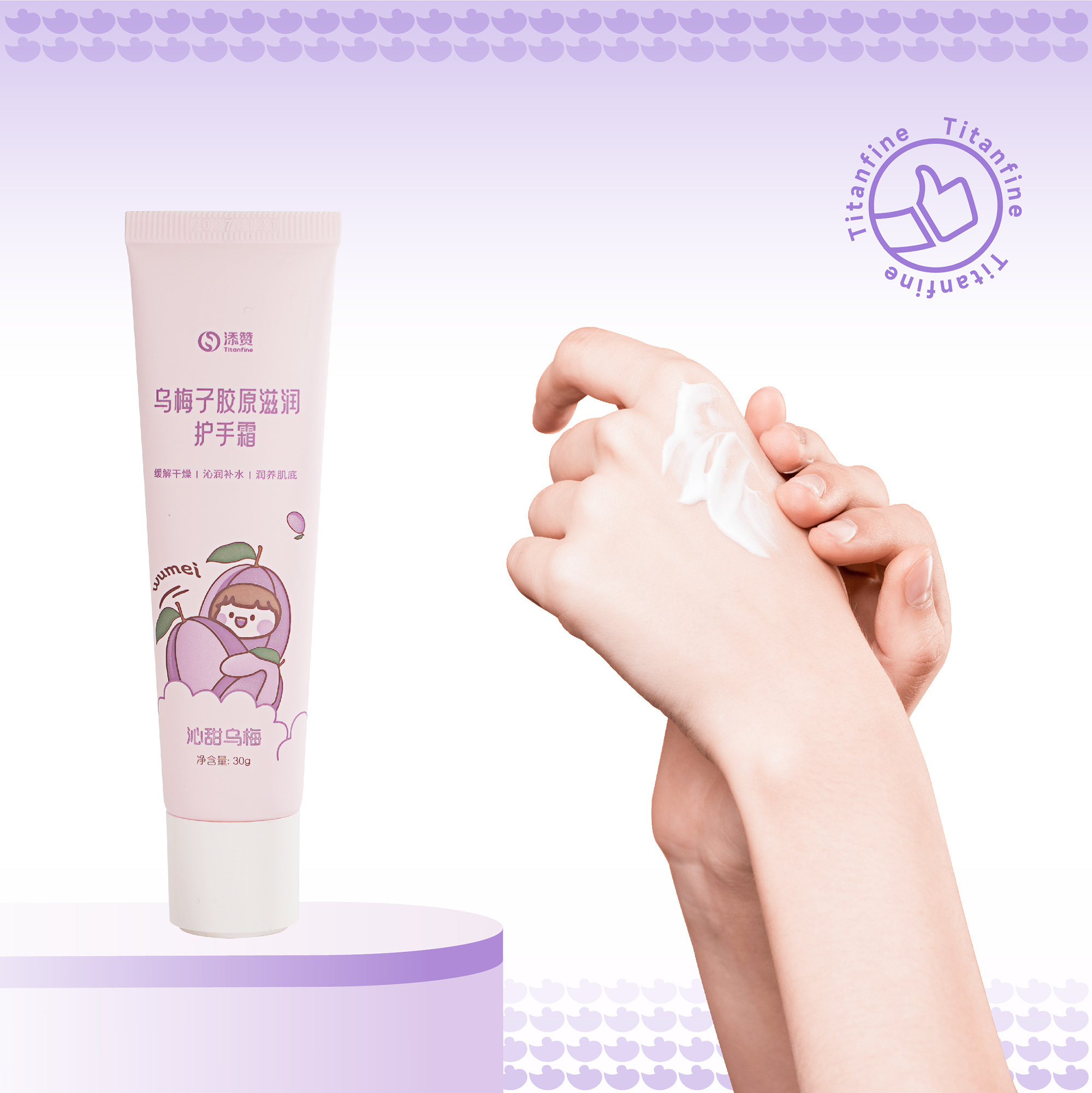  Titanfine Tianzan Black Plum Collagen Moisturizing Hand Cream 