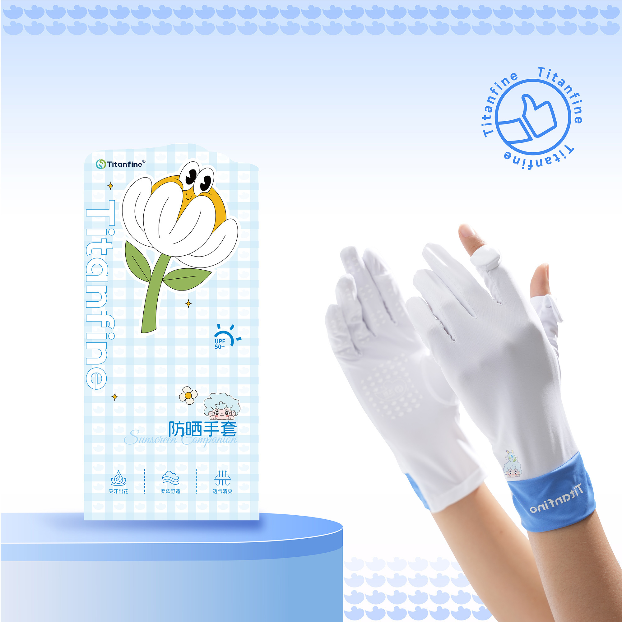  Titanfine Sunscreen Gloves by Tianzan 