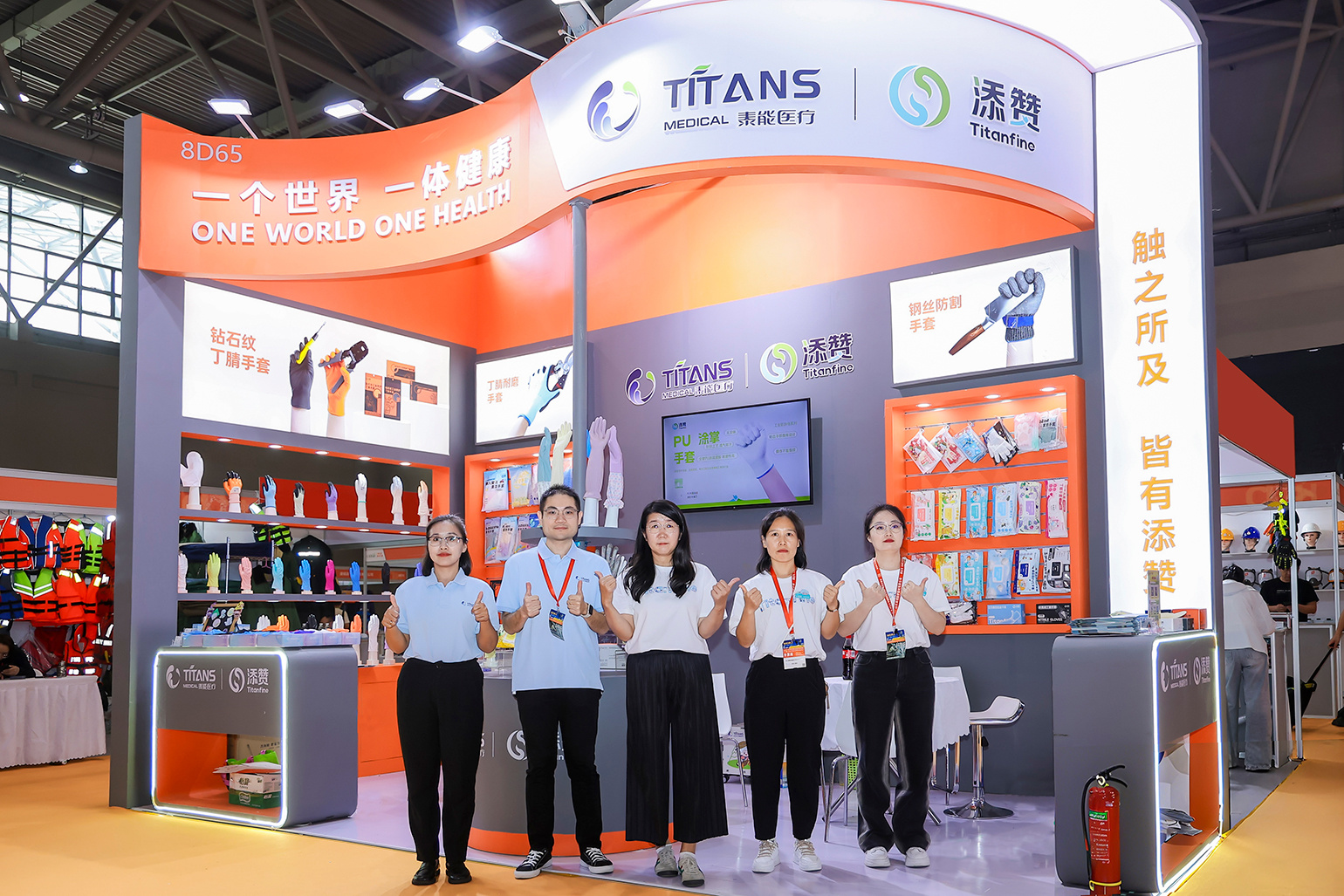Grand Finale | Titanfine Medical & Tianzan Shine at Chongqing Labor Protection Exhibition Conclude Successfully—Moving Forward with Strength and Unity! Grand Finale | Titanfine Medical & Tianzan Shine at Chongqing Labor Protection Exhibition Conclude Successfully—Moving Forward with Strength and Unity!