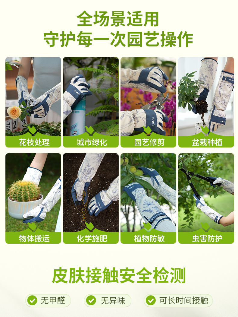 Titanfine Tianzan Floral Vine Protective Arm Gardening Gloves