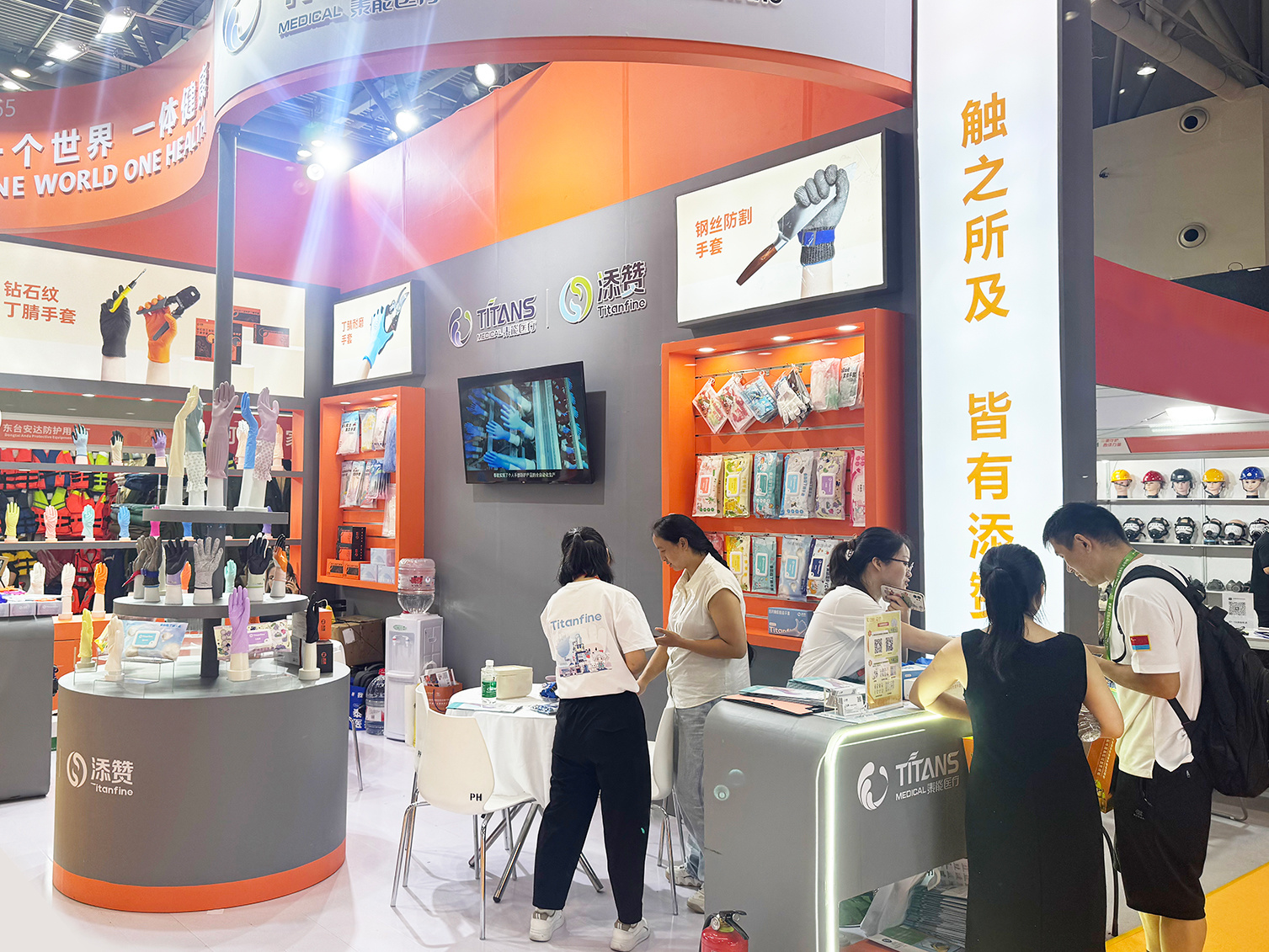 Taian Medical Chongqing Labor Protection Exhibition Booth