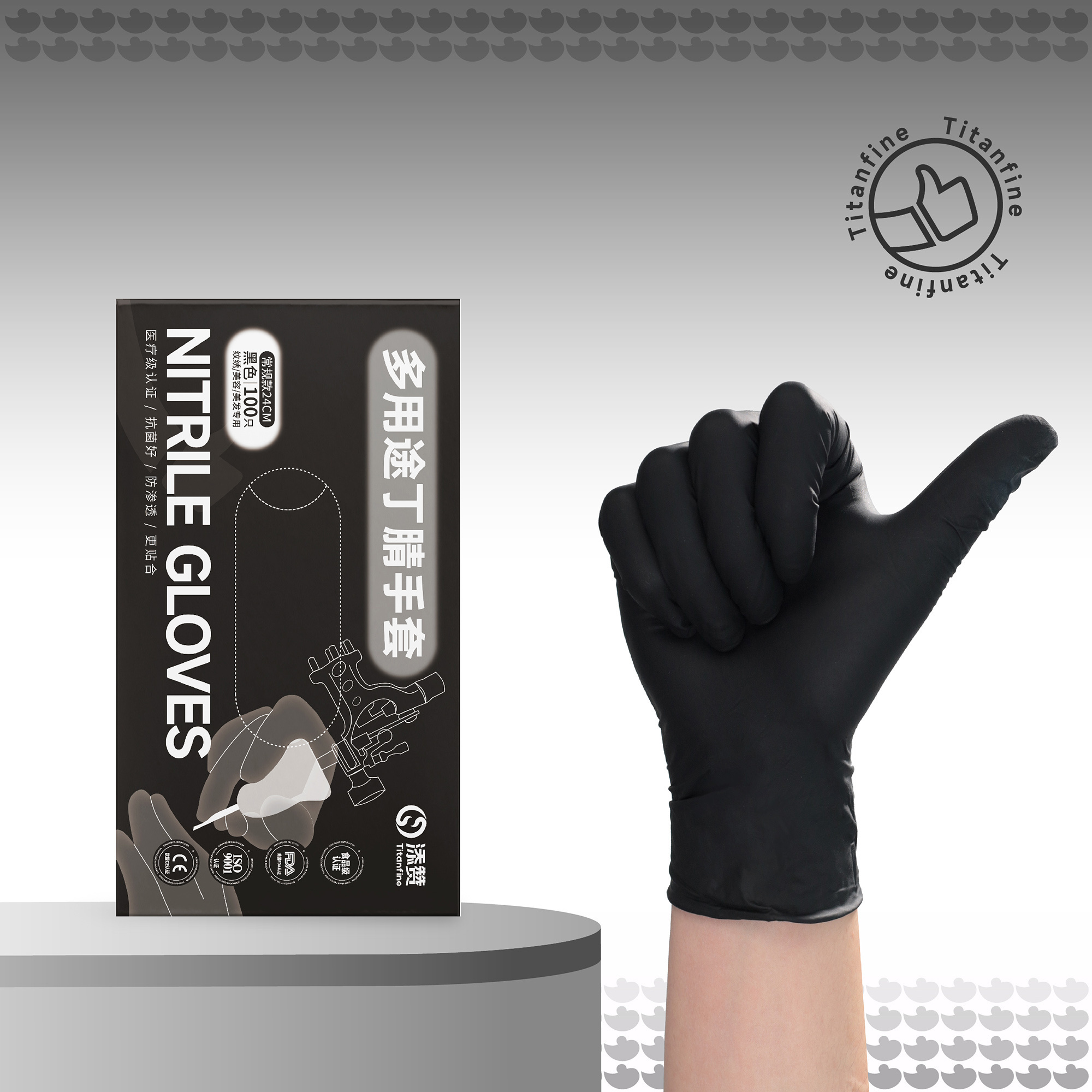 Industrial Grade Multi-Purpose Nitrile Gloves