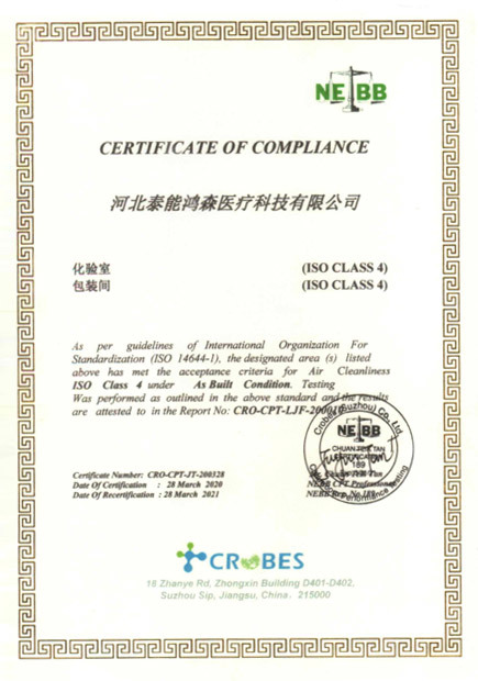 NEBB Certificate