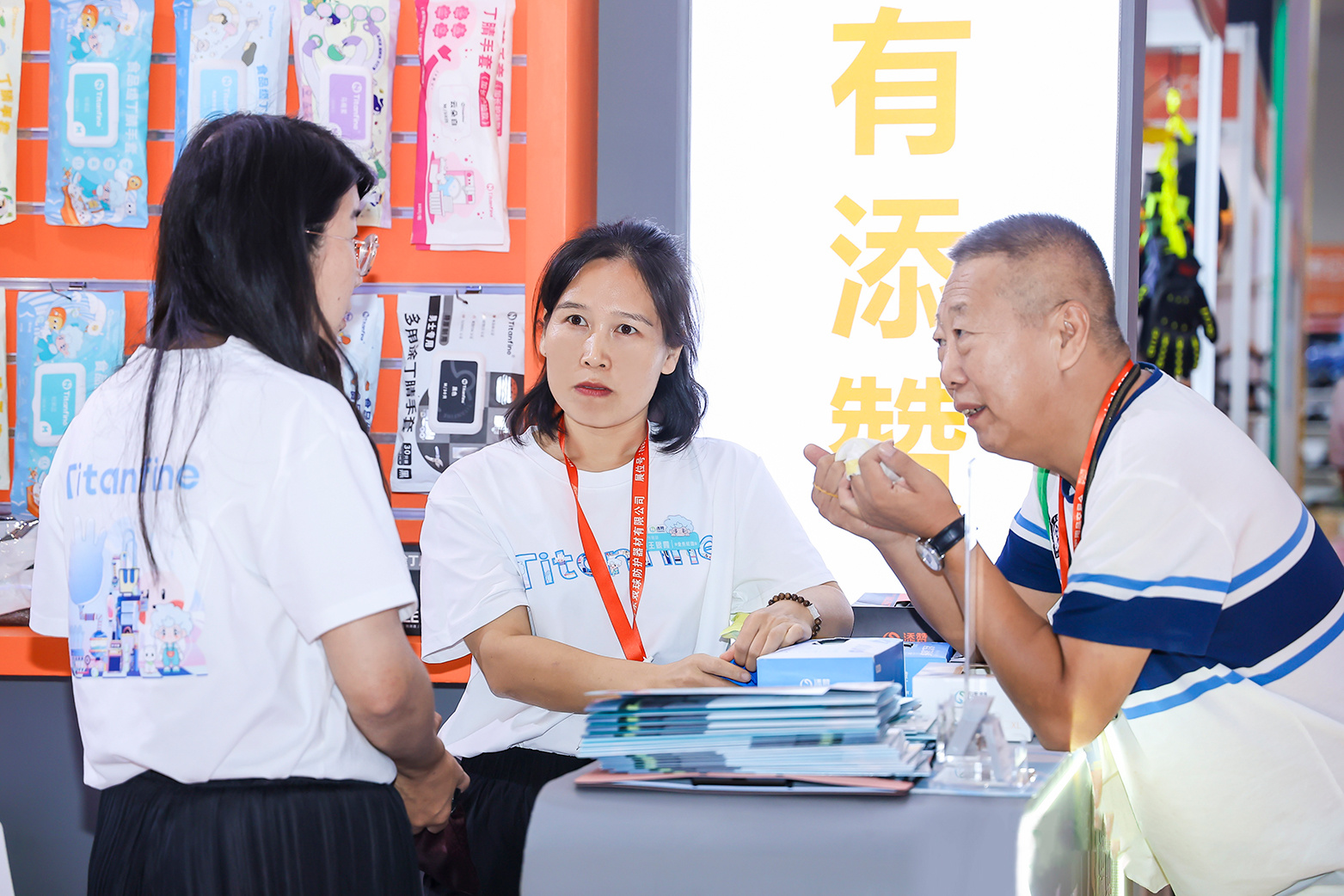 Titanfine Medical & Tianzan Discuss Products at Chongqing Labor Protection Exhibition