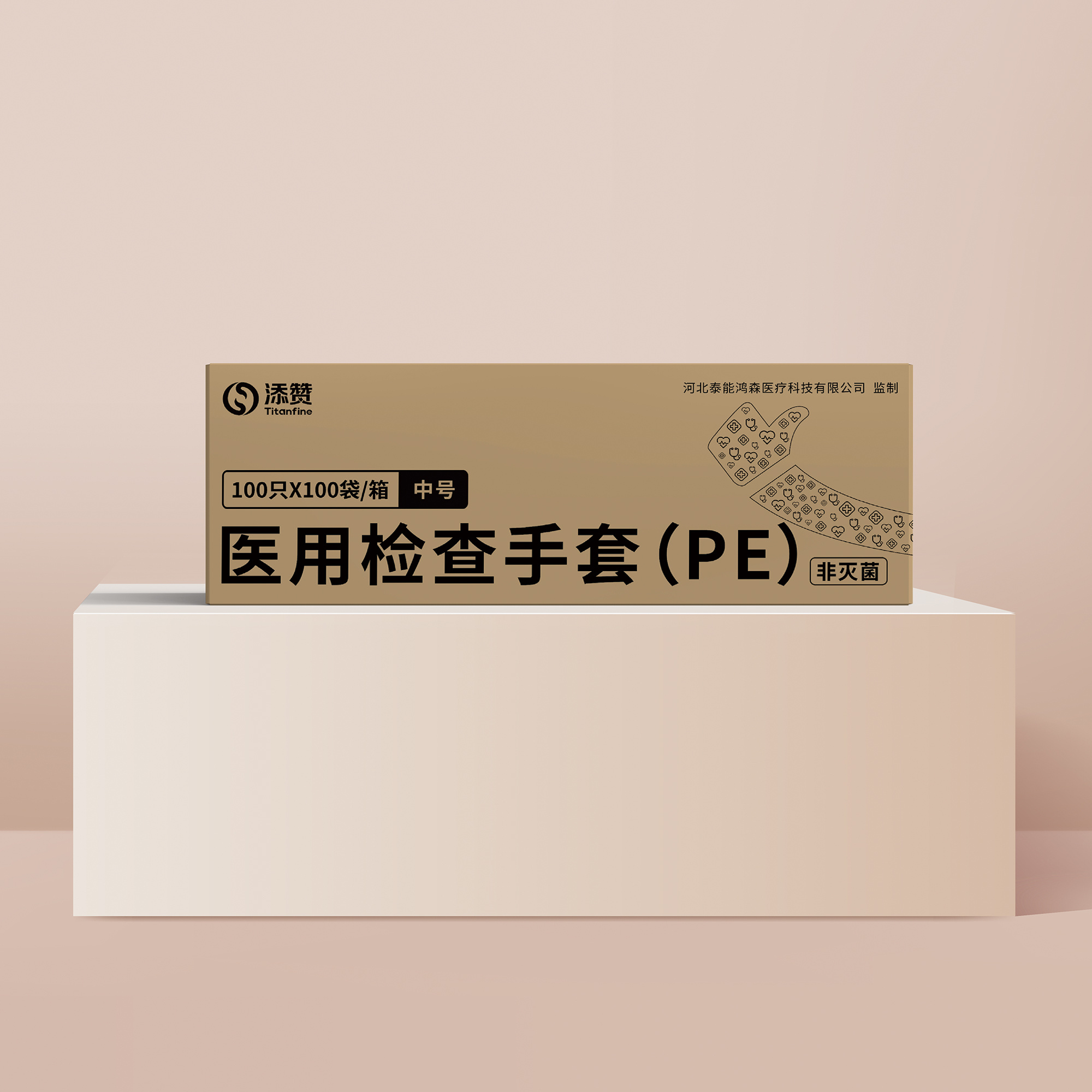 医用检查手套（PE）