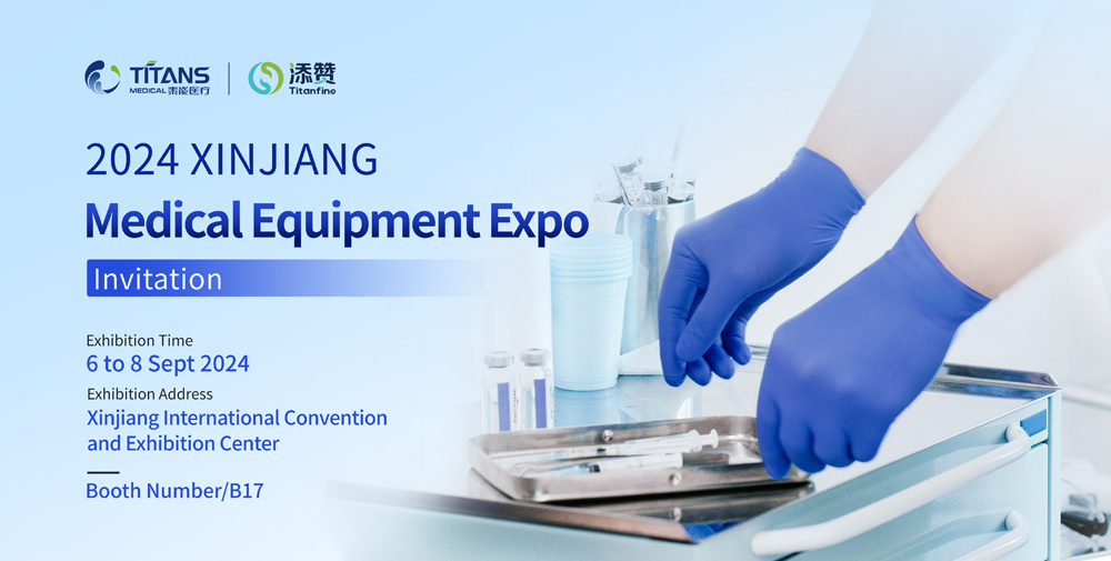 2024 Xinjiang Medical Equipment Expo Invitation à l'exposition