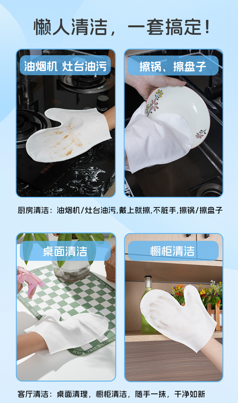 Titanfine Lazy Magic Cleaning Gloves