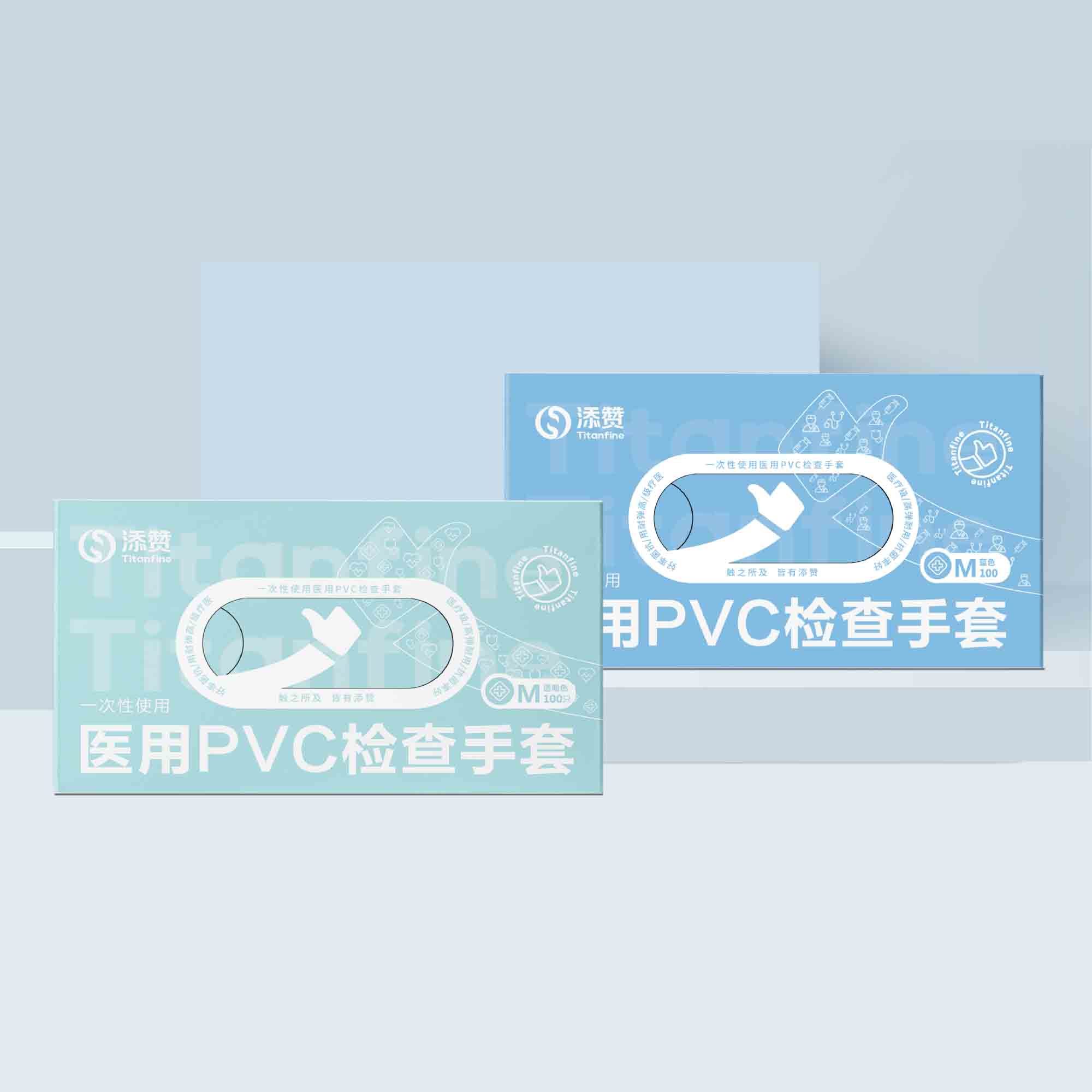 一次性使用医用聚氯乙烯检查手套