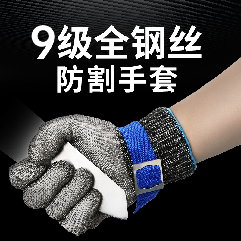 Titanfine Steel Wire Cut-Resistant Gloves