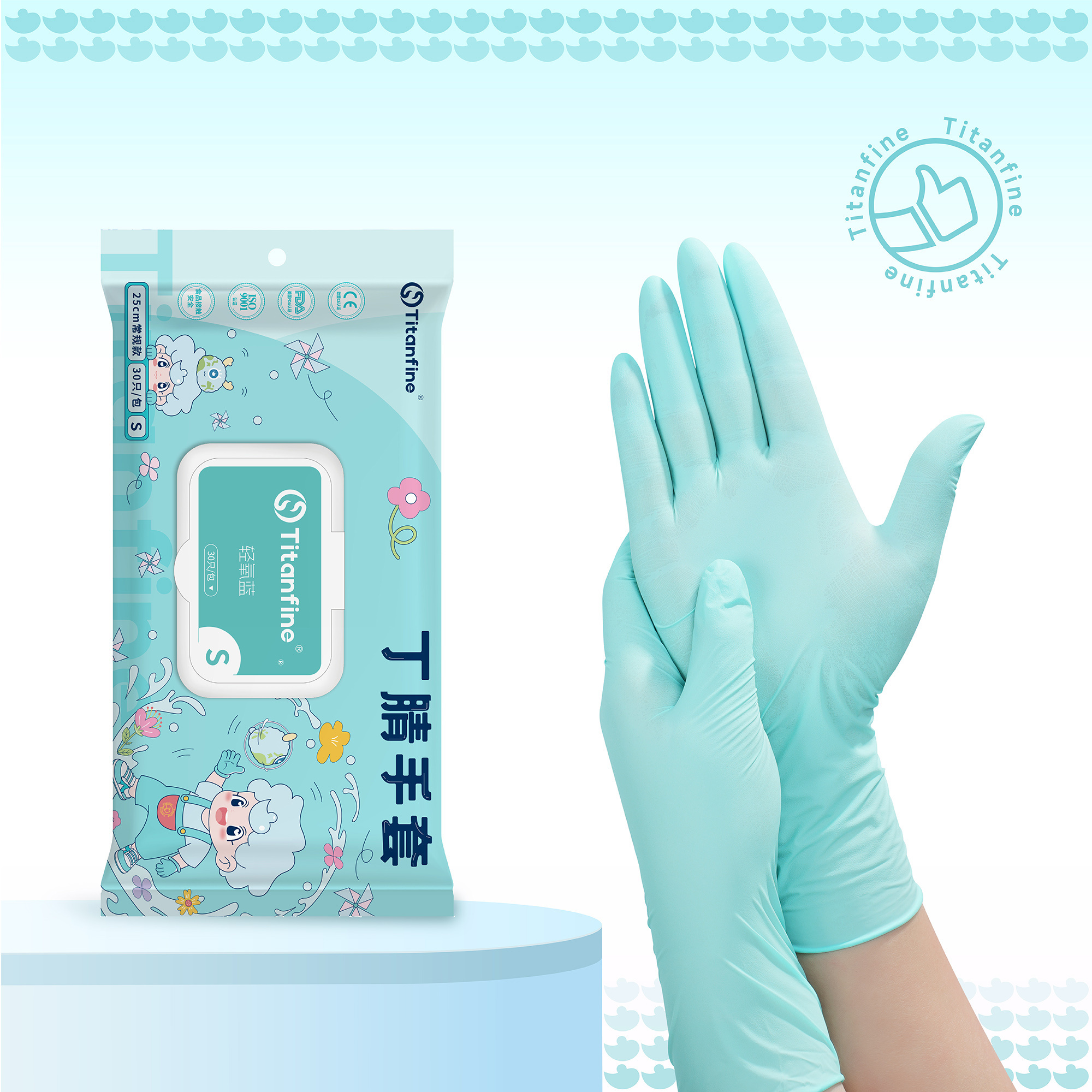  Titanfine Light Oxygen Blue Nitrile Gloves 