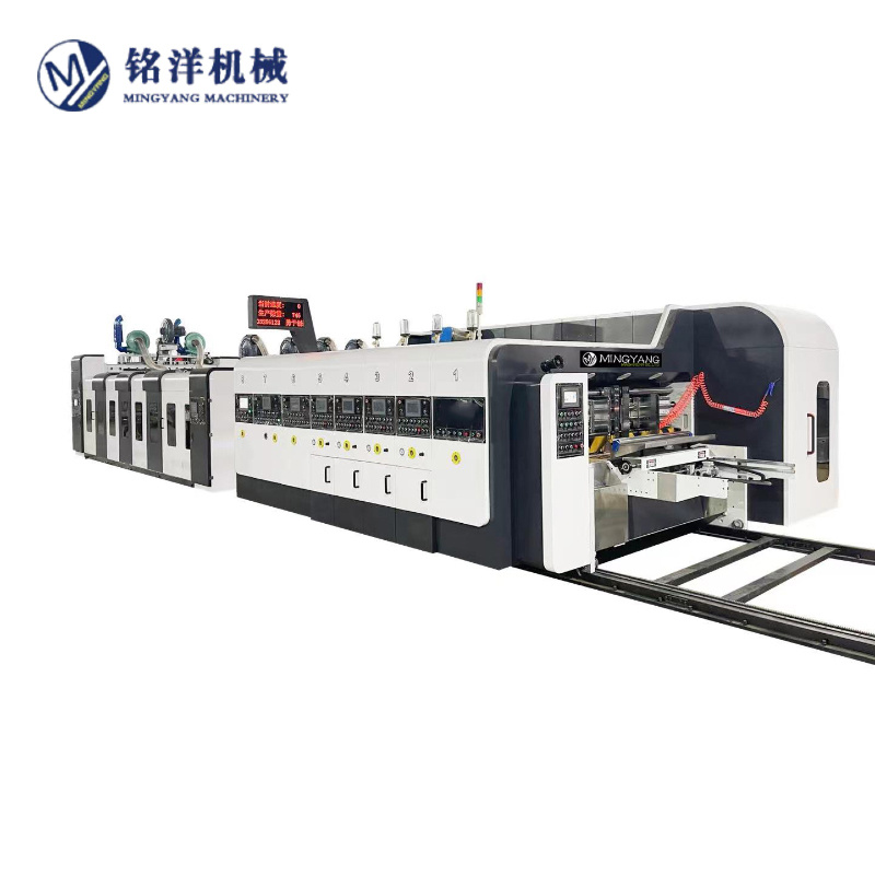 MYH Printing Machine