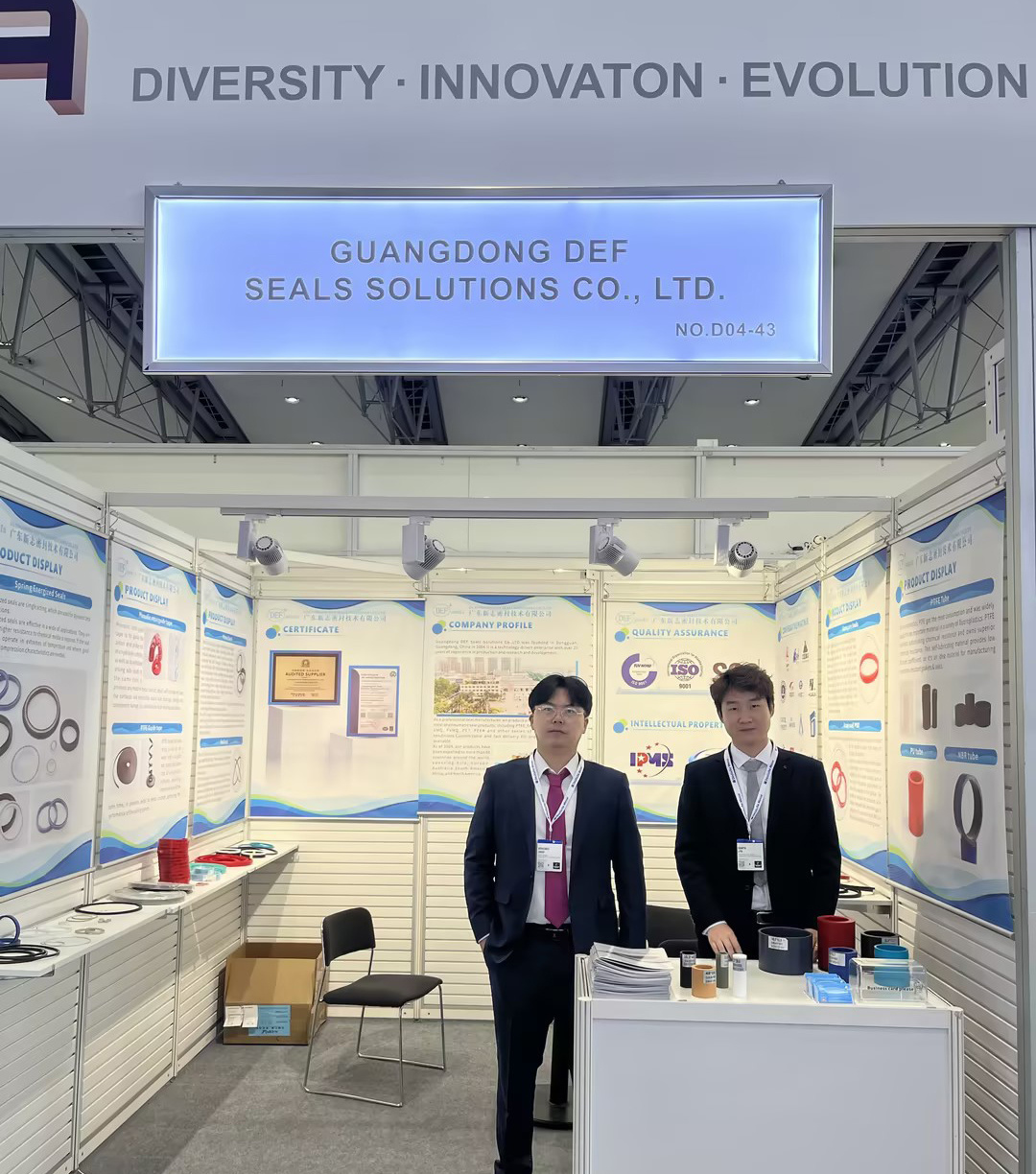 德国汉诺威展会