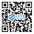 韶华气体
