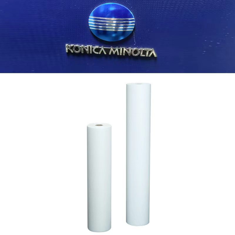 H-Qing Digital Thermal Laminating Film
