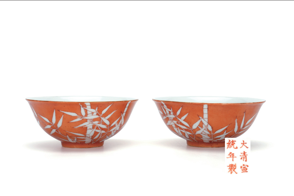 清 “大清宣統(tǒng)年制”款 礬紅留白碗一對(duì)