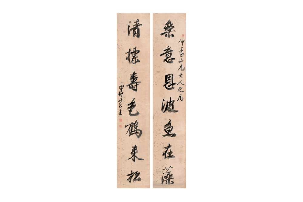 （清）張弼 行書(shū)