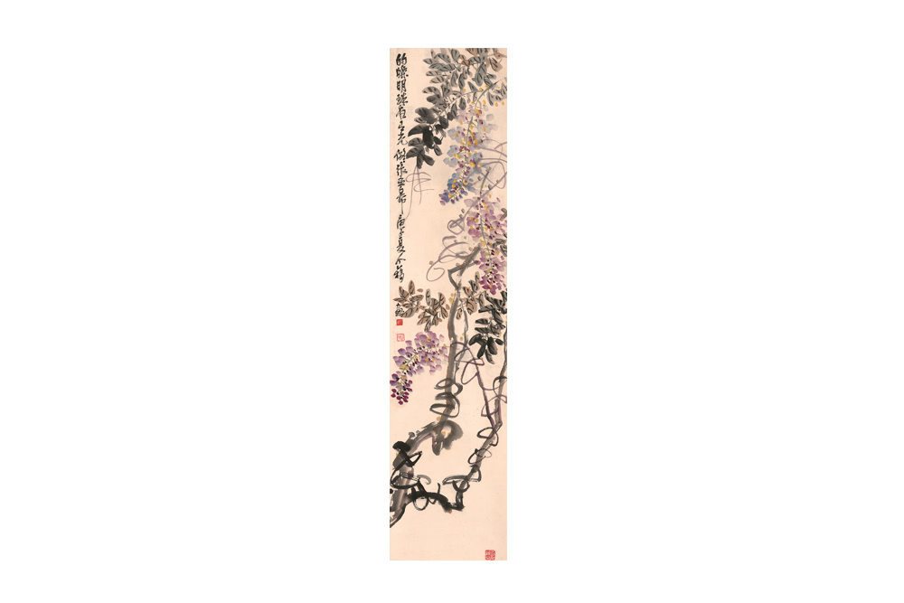 （近代）王個(gè)簃  紫藤