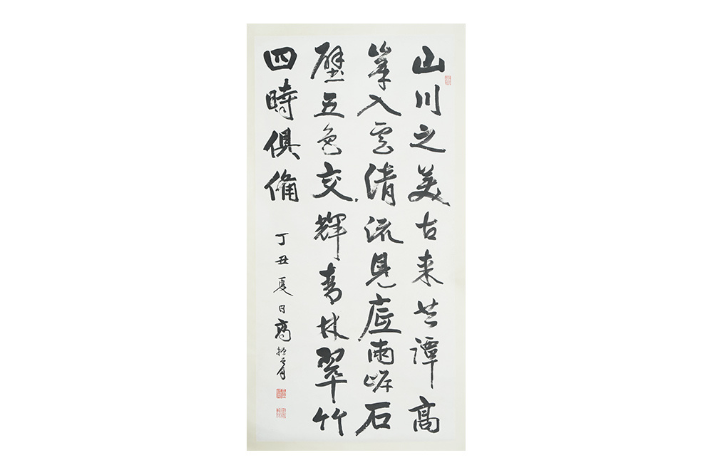 高振霄 書(shū)法立軸 水墨紙本