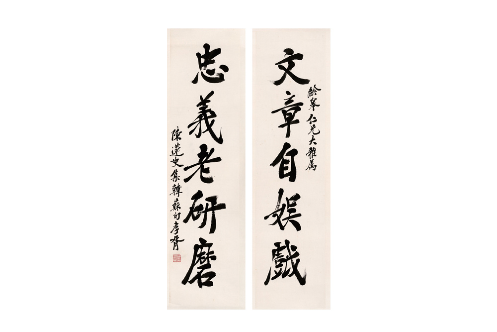 鄭孝胥 1860～1938  行書對聯(lián)   水墨紙本立軸