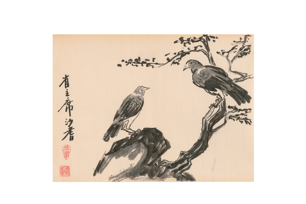 沙耆 1914～2005 《喜上眉梢》 水墨紙本小品