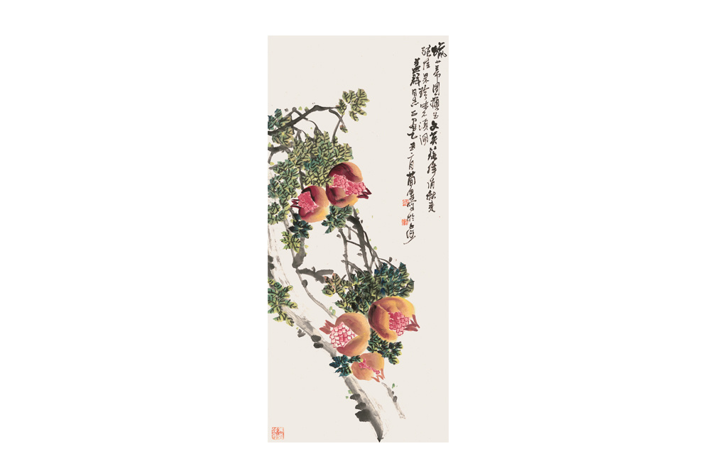 （近代）曹簡(jiǎn)樓 《石榴》