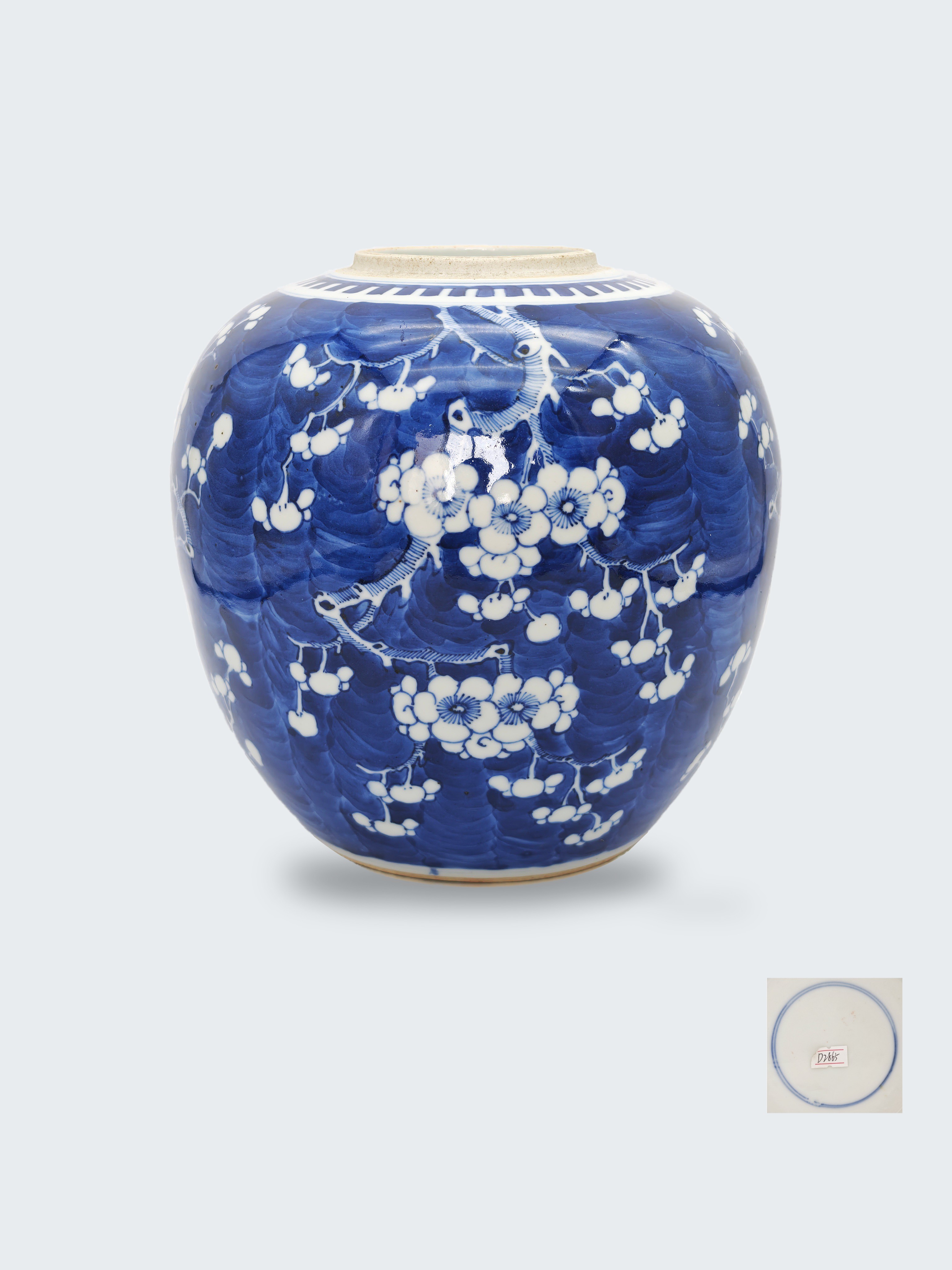 清光緒 青花冰梅罐