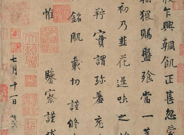 《韭花帖》领衔，一个只展十天的“数见苏韵”