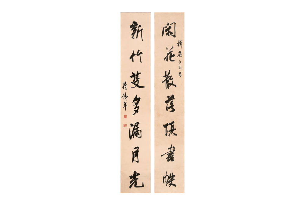 （近代）符鐵年 行書(shū)對(duì)聯(lián)