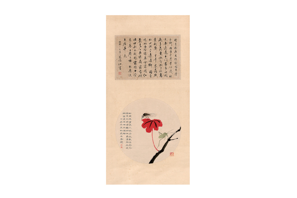 （近代）馬晉  花蟲