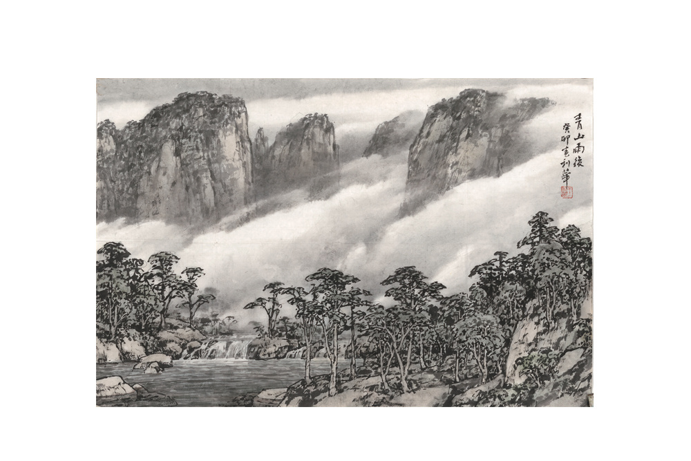 王利華  《青山雨後》