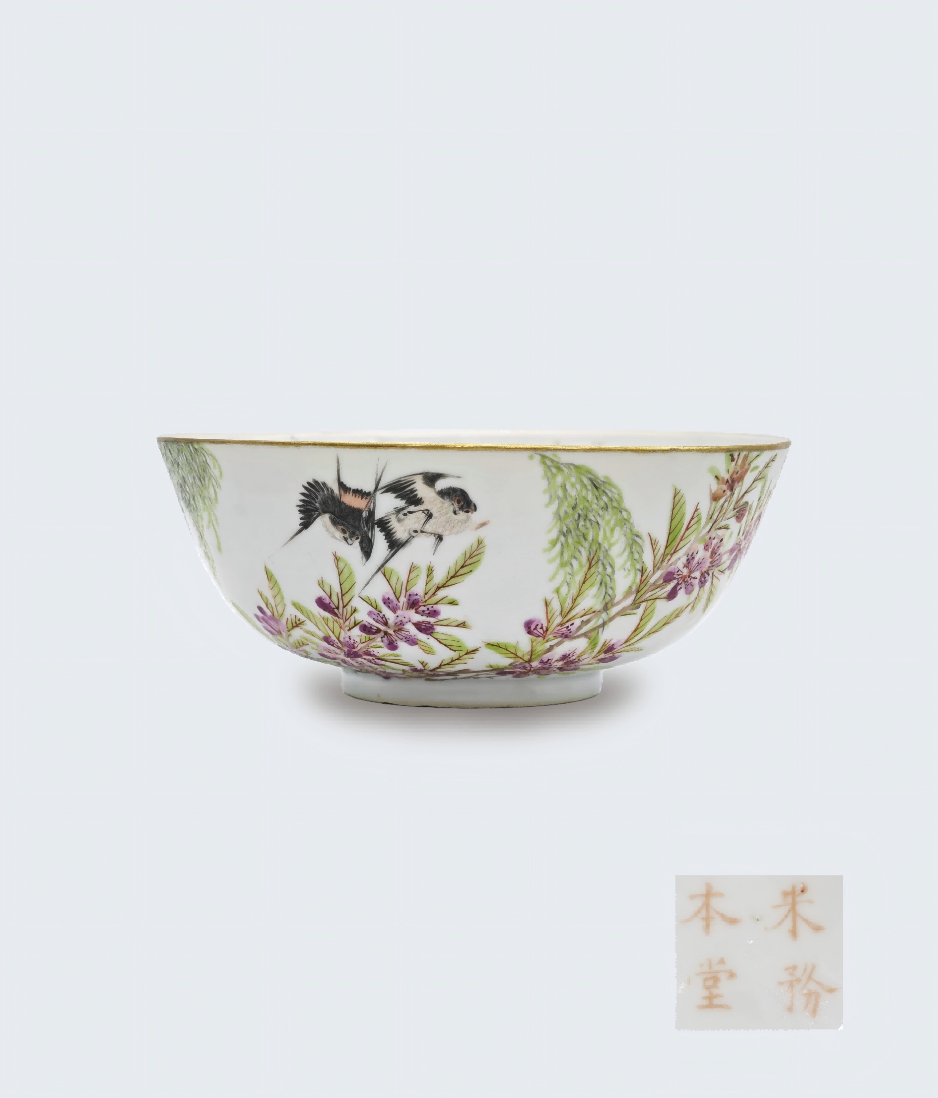 清光緒 淺絳彩花卉詩(shī)文碗